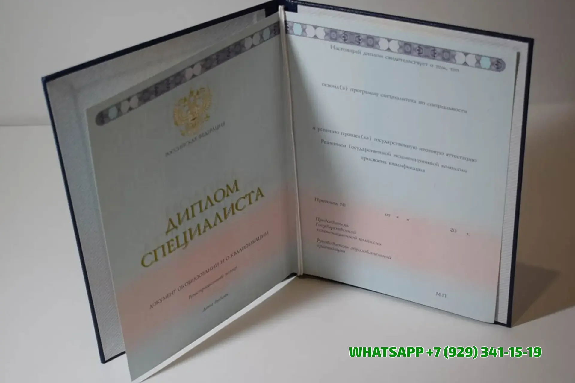 Купить диплом СибГУ им. академика М. Ф. Решетнёва — Сибирского Государственного Университета Науки и Технологий имени академика М. Ф. Решетнёва в Рязани